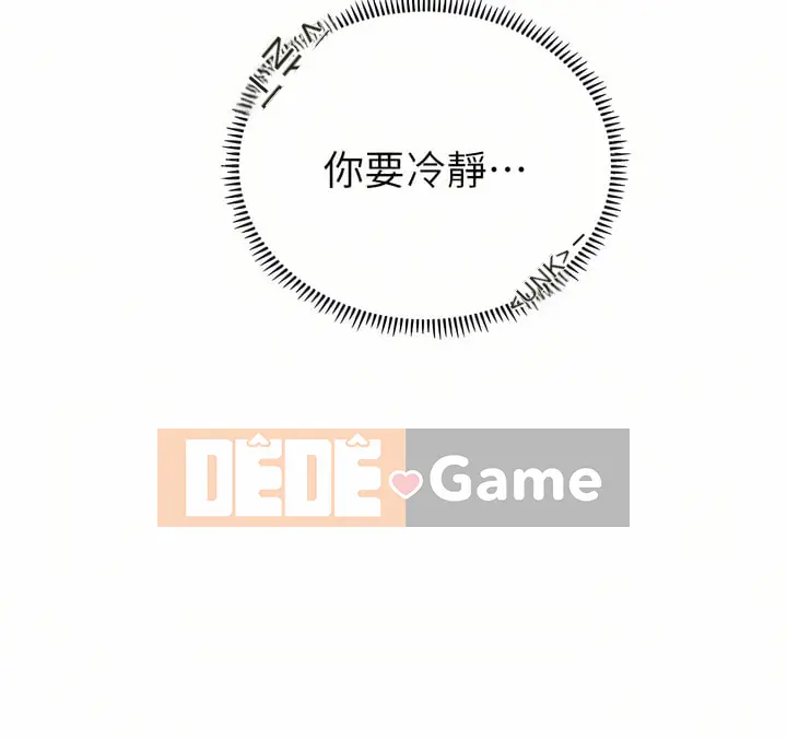 Thực tập sinh ama Chương 1-102