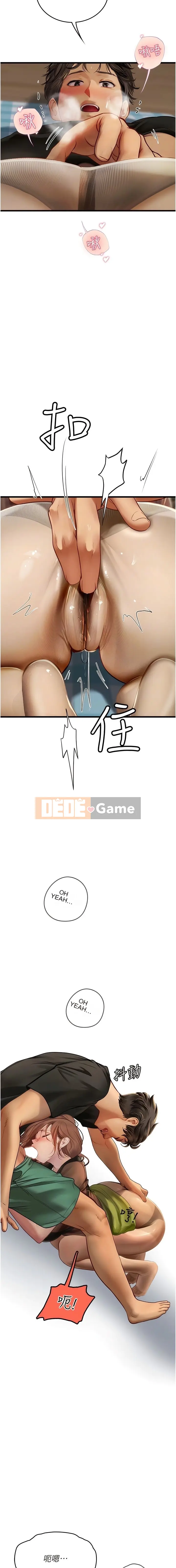 Thực tập sinh ama Chương 1-102