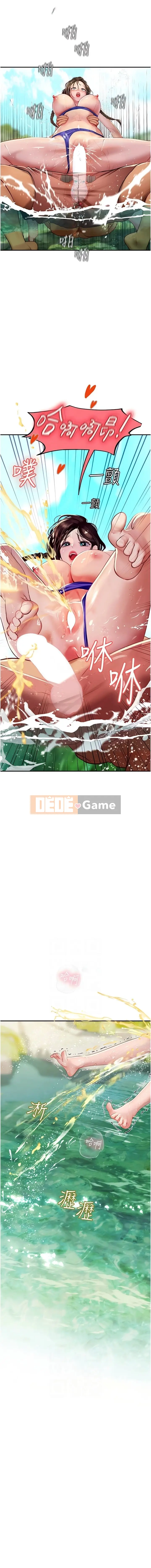 Thực tập sinh ama Chương 1-102