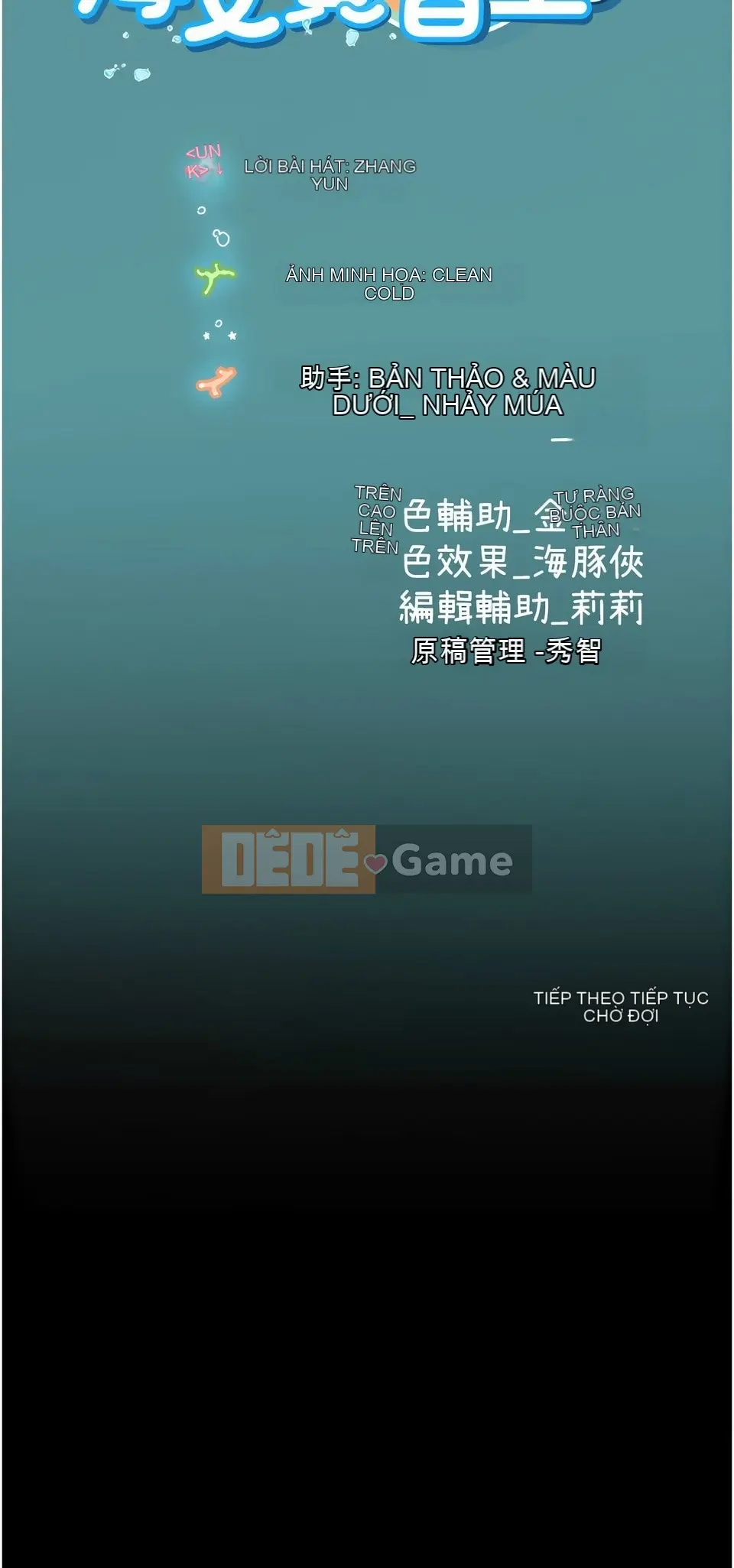 Thực tập sinh ama Chương 1-102