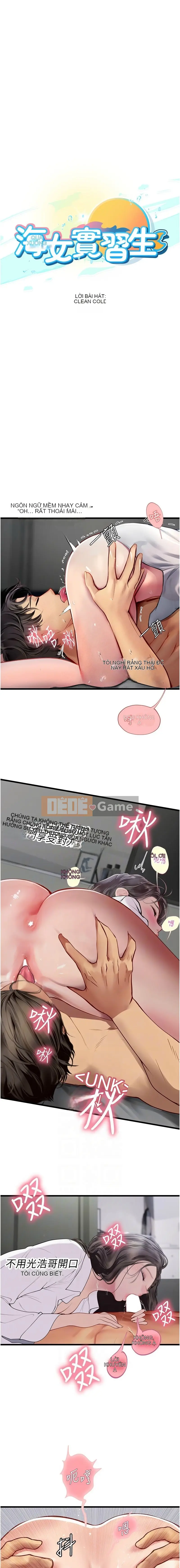 Thực tập sinh ama Chương 1-102