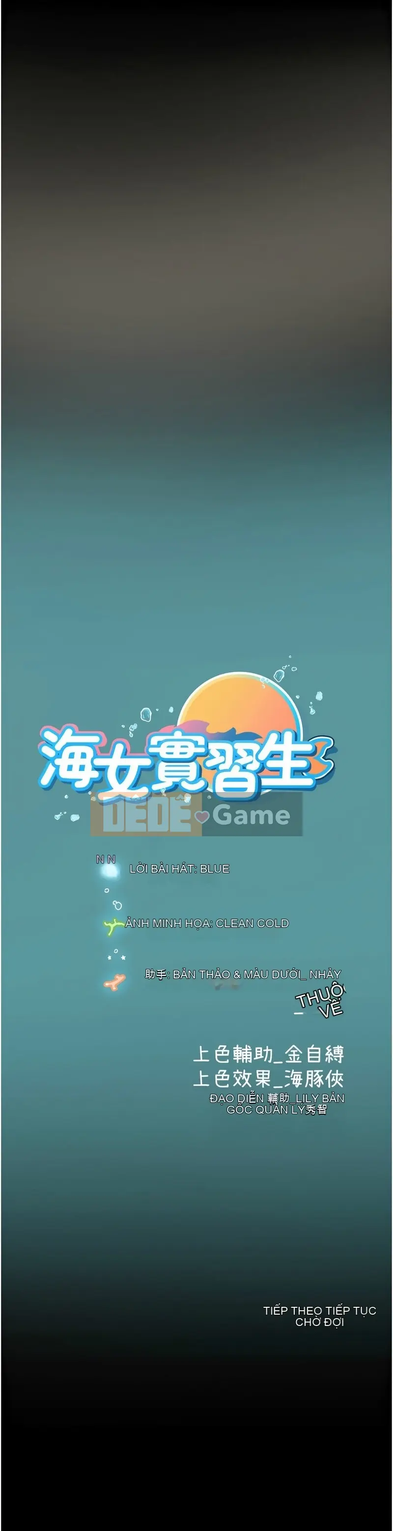 Thực tập sinh ama Chương 1-102