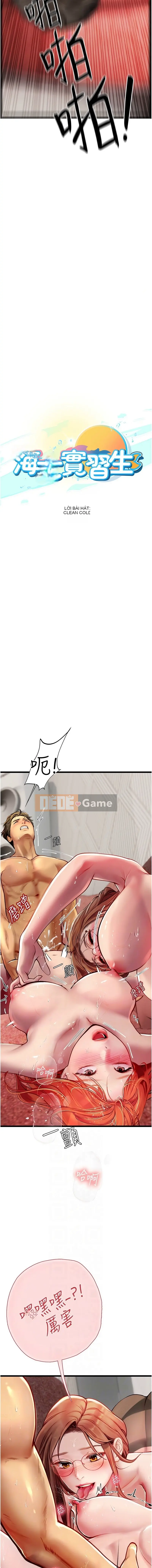 Thực tập sinh ama Chương 1-102