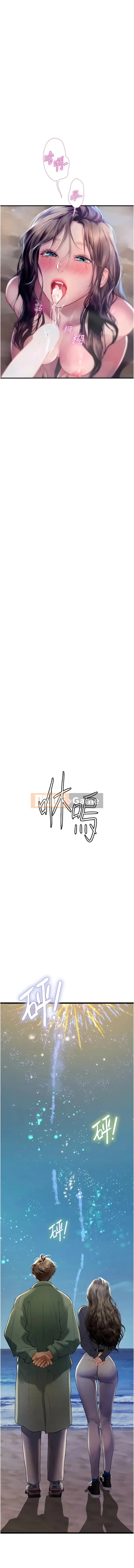 Thực tập sinh ama Chương 1-102