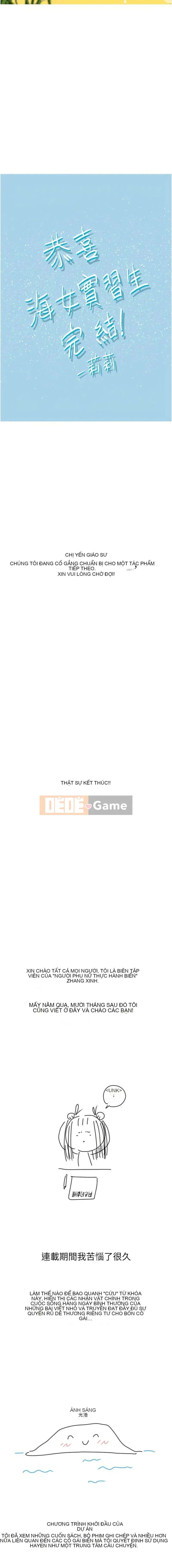 Thực tập sinh ama Chương 1-102