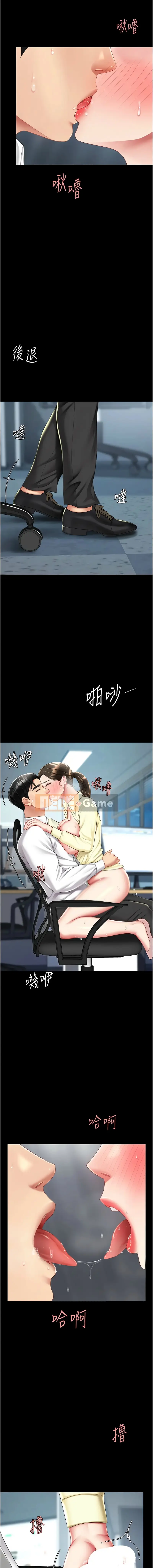 Trả thù mẹ và con gái Don Chương 63-64