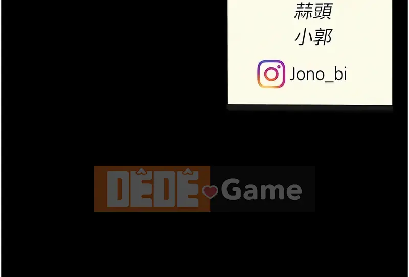 Trả thù mẹ và con gái Don Chương 57-58