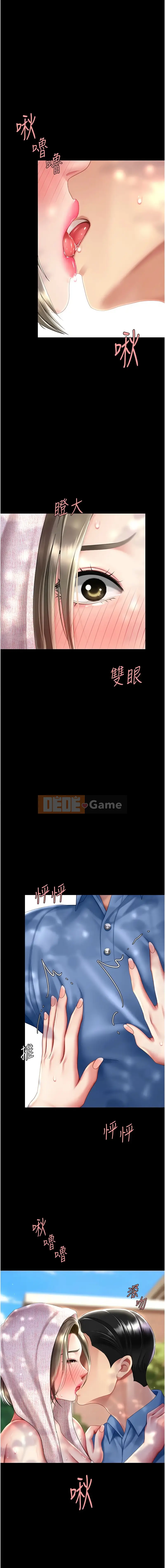 Trả thù mẹ và con gái Don Chương 55-56