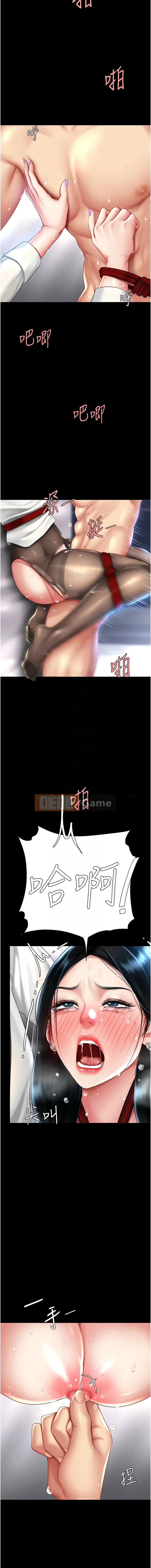 Trả thù mẹ và con gái Don Chương 51-52