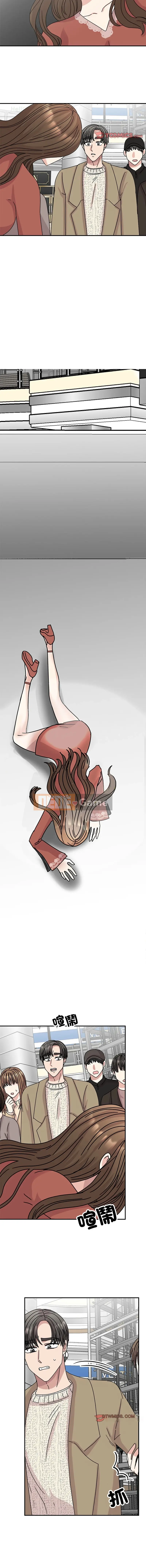 Huyền thoại hoàn hảo của tôi Chương 38-39