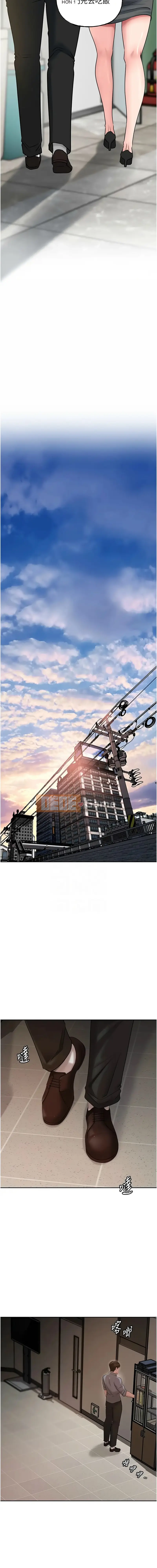 Tại sao mẹ chồng tôi lại như vậy? Chương 13-14