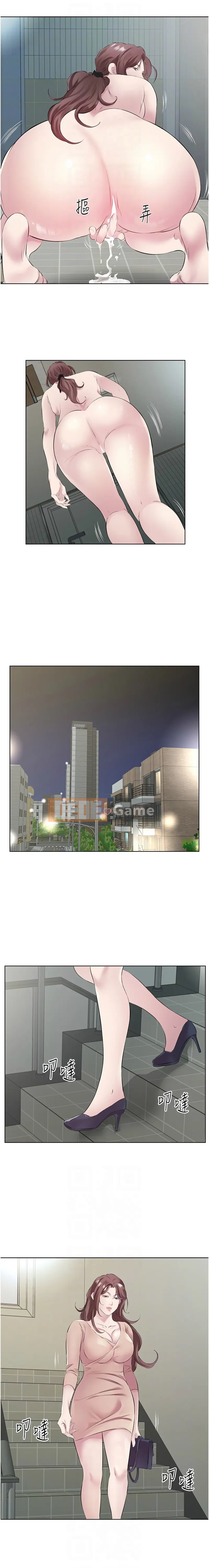 Hôm nay bạn có no không? Chương 44-45