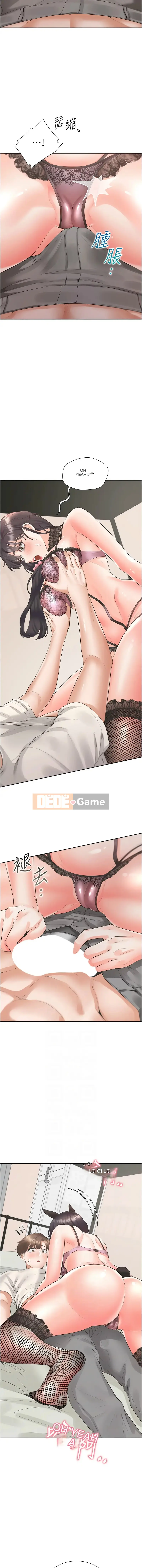 Sống thử với giường tầng Chương 93-94