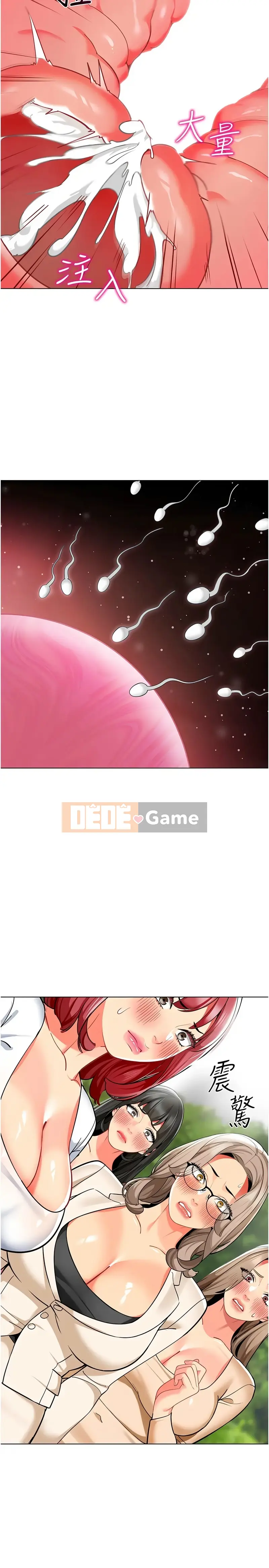 Giáo viên mầm non Chương 52-53