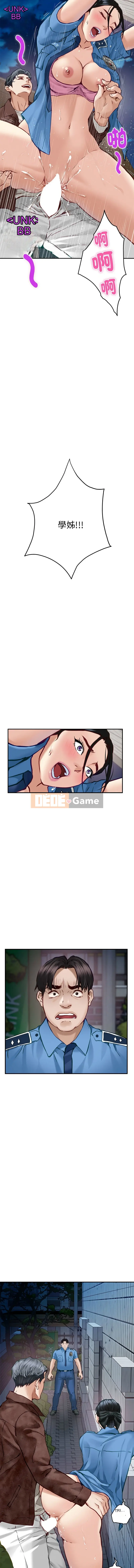 Thần niềm vui Chương 1-5