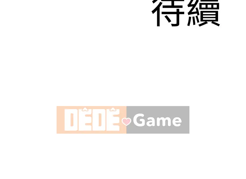 Người điều hành bí mật tuyệt vời nhất trên hành tinh Chương 43-44