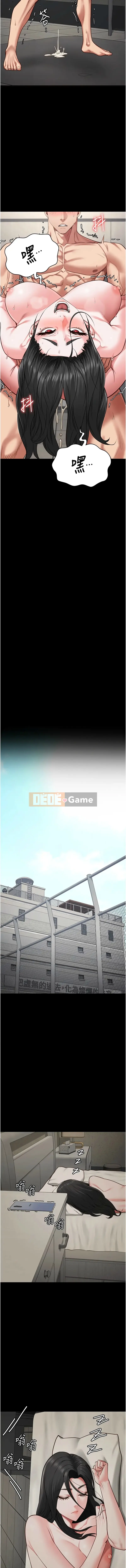 Nữ tù nhân trong tù Chương 69-70