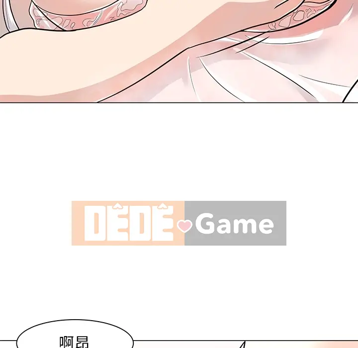 Phụ nữ của tôi Chương 1-41