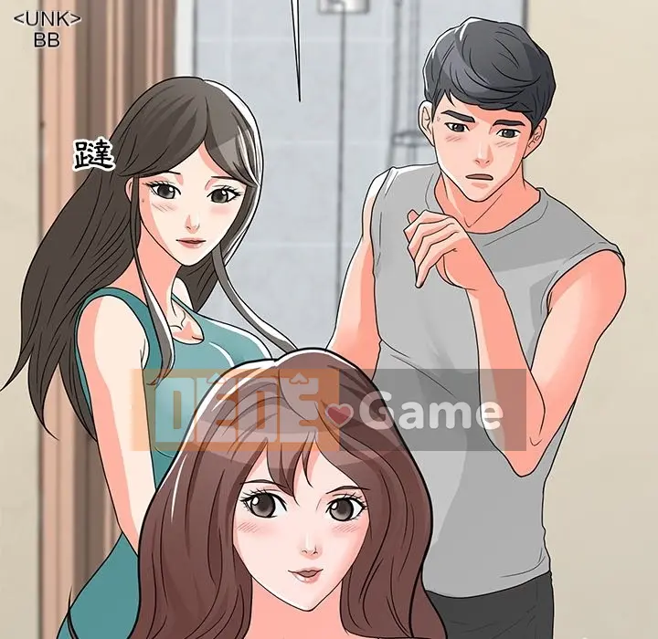 Phụ nữ của tôi Chương 1-41