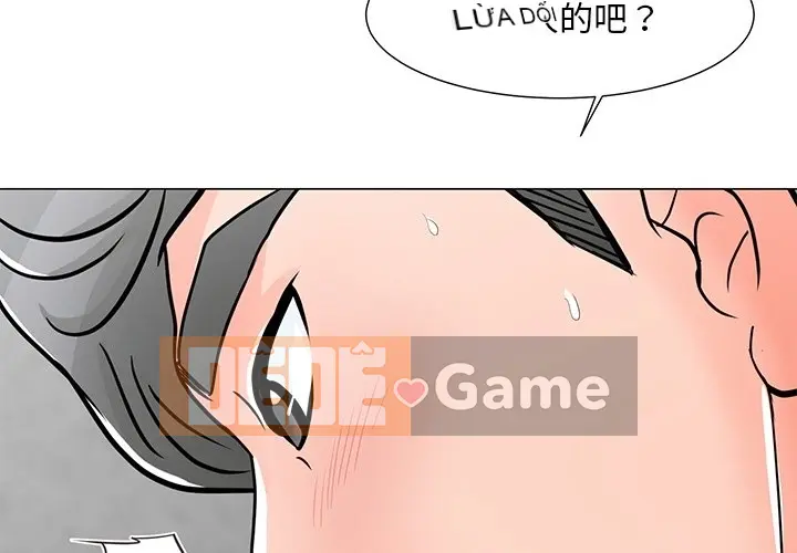 Phụ nữ của tôi Chương 1-41