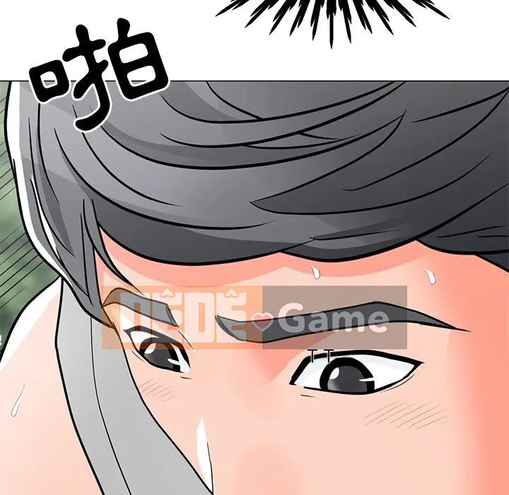 Phụ nữ của tôi Chương 1-41