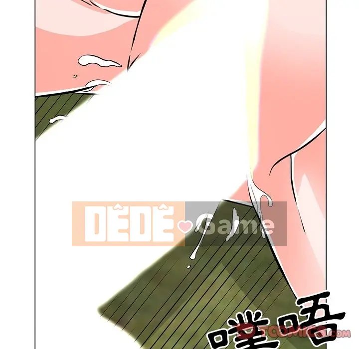 Phụ nữ của tôi Chương 1-41