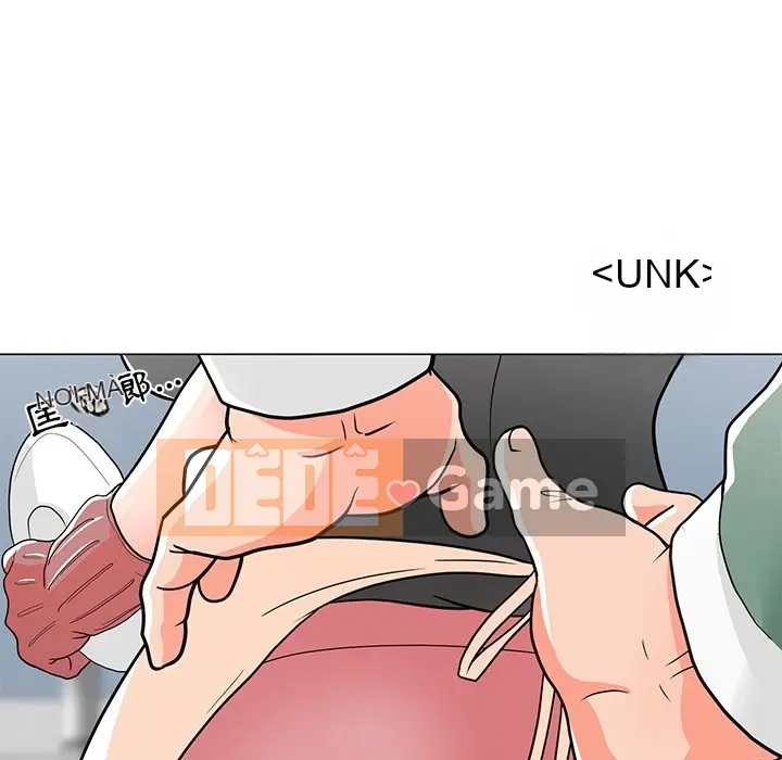 Phụ nữ của tôi Chương 1-41