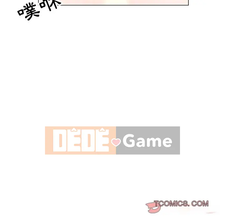 Phụ nữ của tôi Chương 1-41