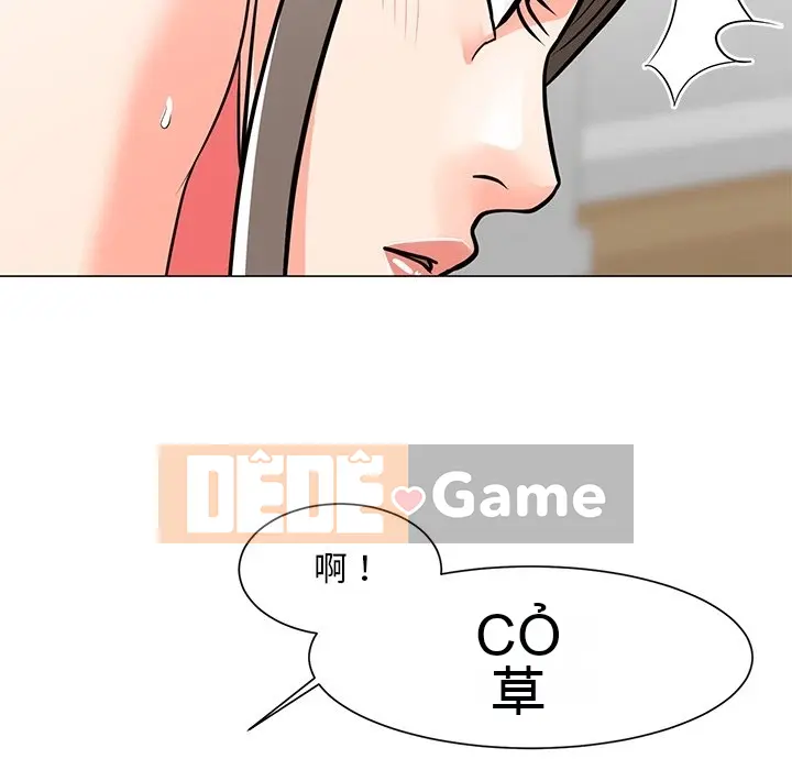 Phụ nữ của tôi Chương 1-41