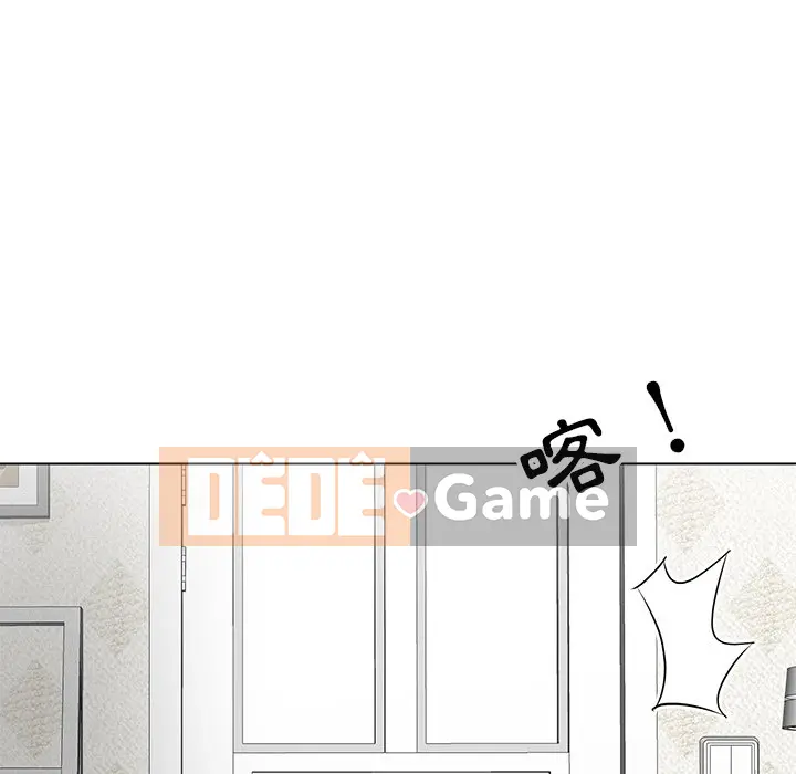 Phụ nữ của tôi Chương 1-41