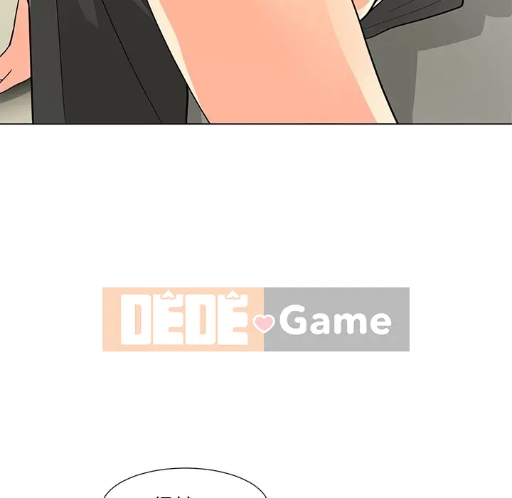 Phụ nữ của tôi Chương 1-41