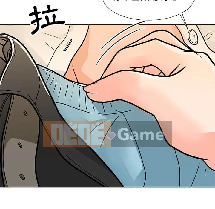 Phụ nữ của tôi Chương 1-41