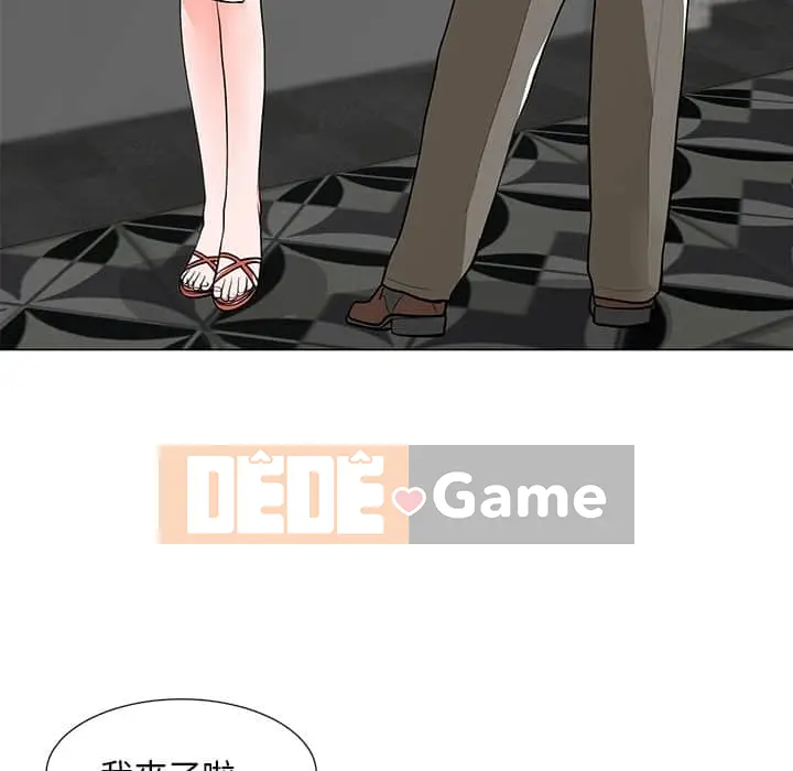 Phụ nữ của tôi Chương 1-41