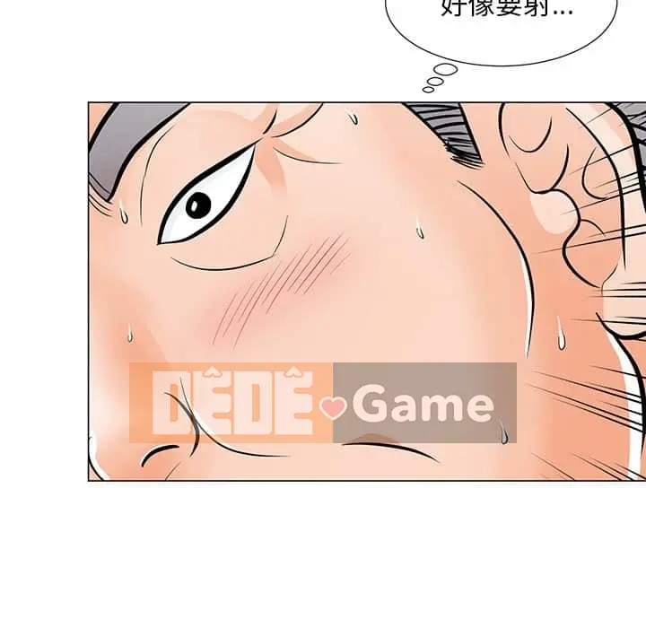 Phụ nữ của tôi Chương 1-41