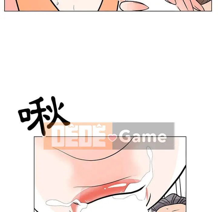 Phụ nữ của tôi Chương 1-41