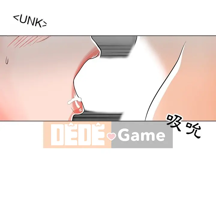 Phụ nữ của tôi Chương 1-41