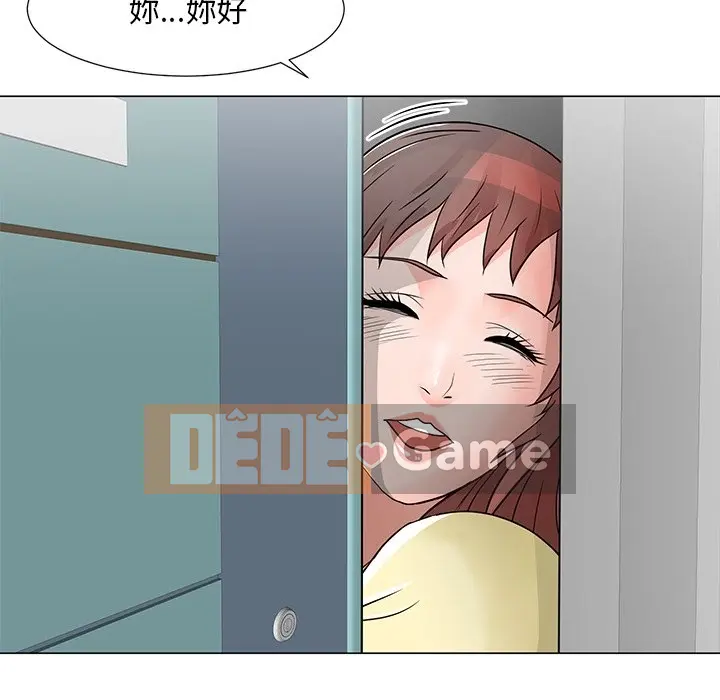 Phụ nữ của tôi Chương 1-41