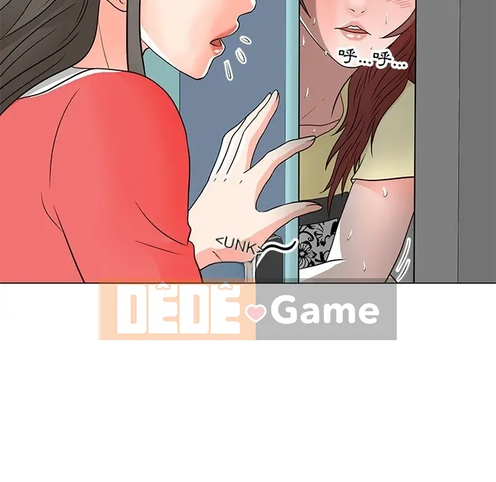 Phụ nữ của tôi Chương 1-41