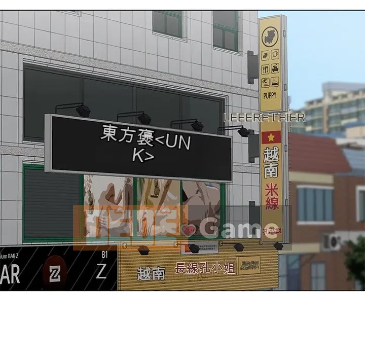 Phụ nữ của tôi Chương 1-41