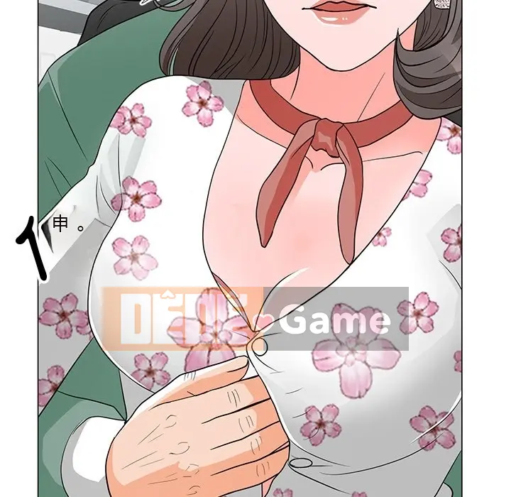 Phụ nữ của tôi Chương 1-41