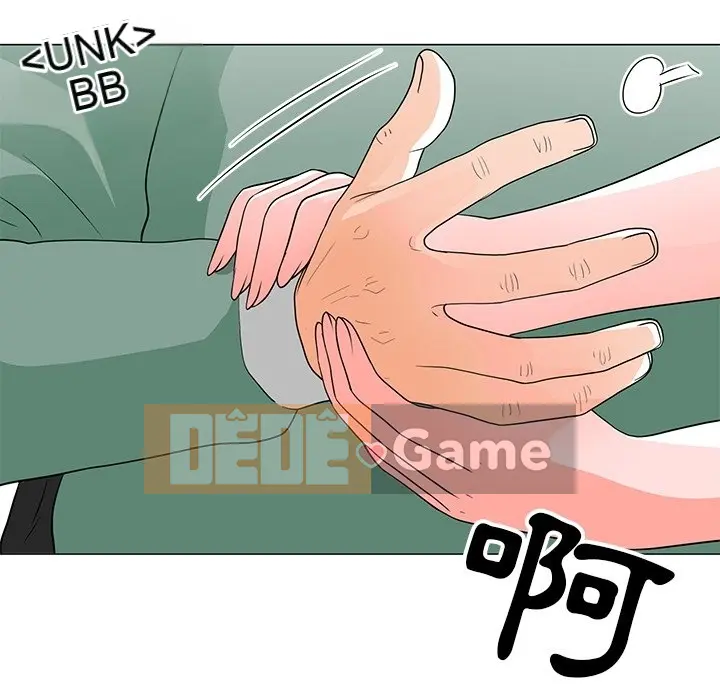 Phụ nữ của tôi Chương 1-41