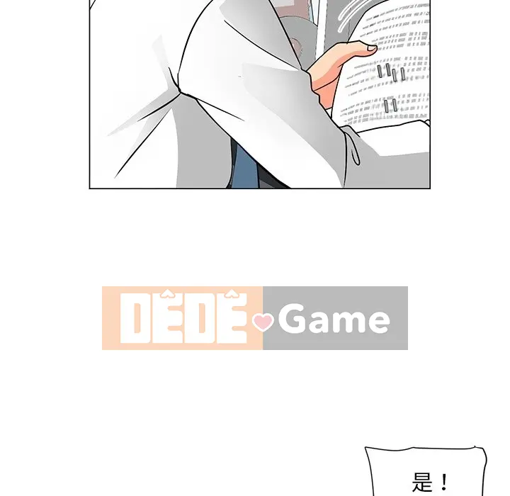 Phụ nữ của tôi Chương 1-41