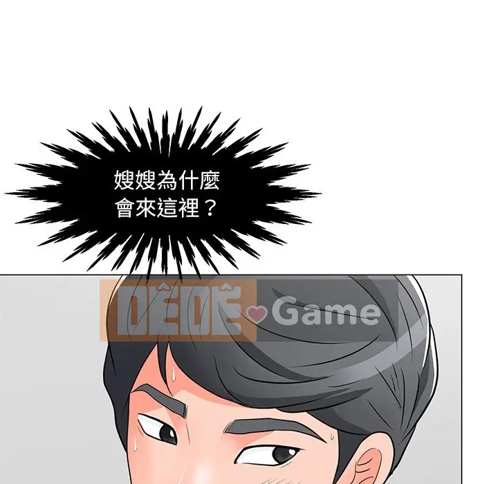 Phụ nữ của tôi Chương 1-41