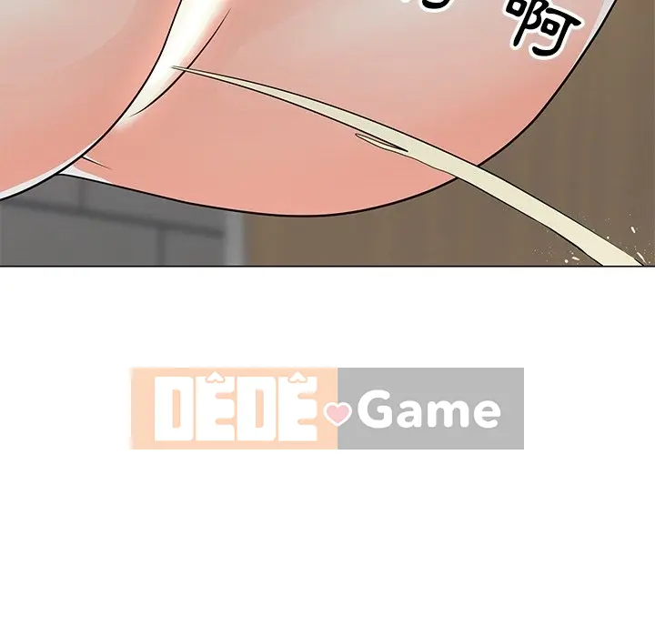 Phụ nữ của tôi Chương 1-41