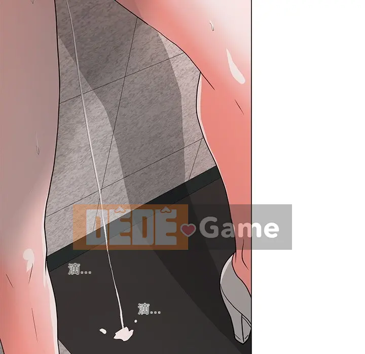 Phụ nữ của tôi Chương 1-41