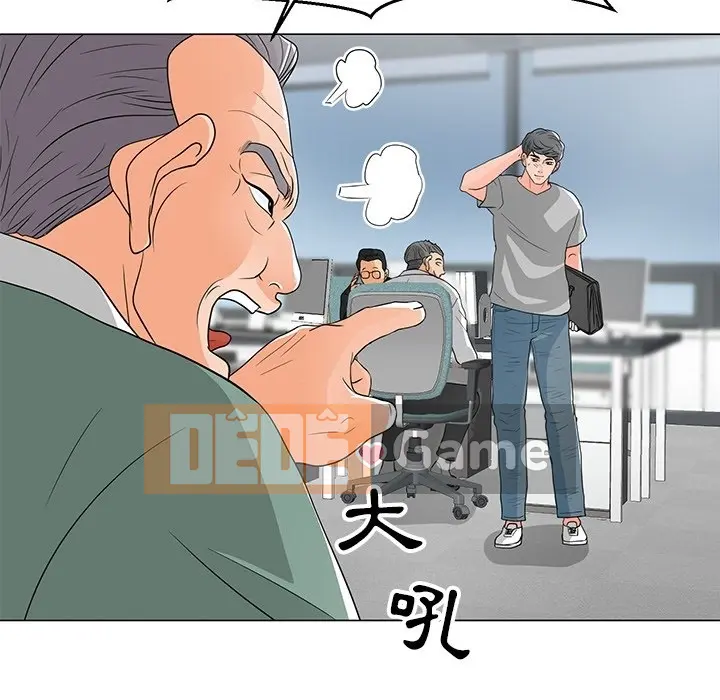 Phụ nữ của tôi Chương 1-41