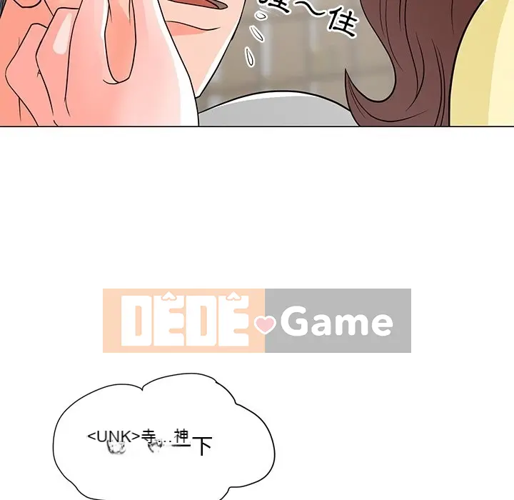 Phụ nữ của tôi Chương 1-41