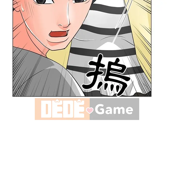 Phụ nữ của tôi Chương 1-41