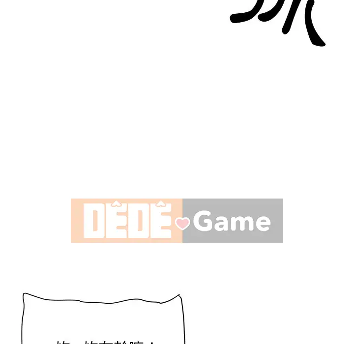 Phụ nữ của tôi Chương 1-41