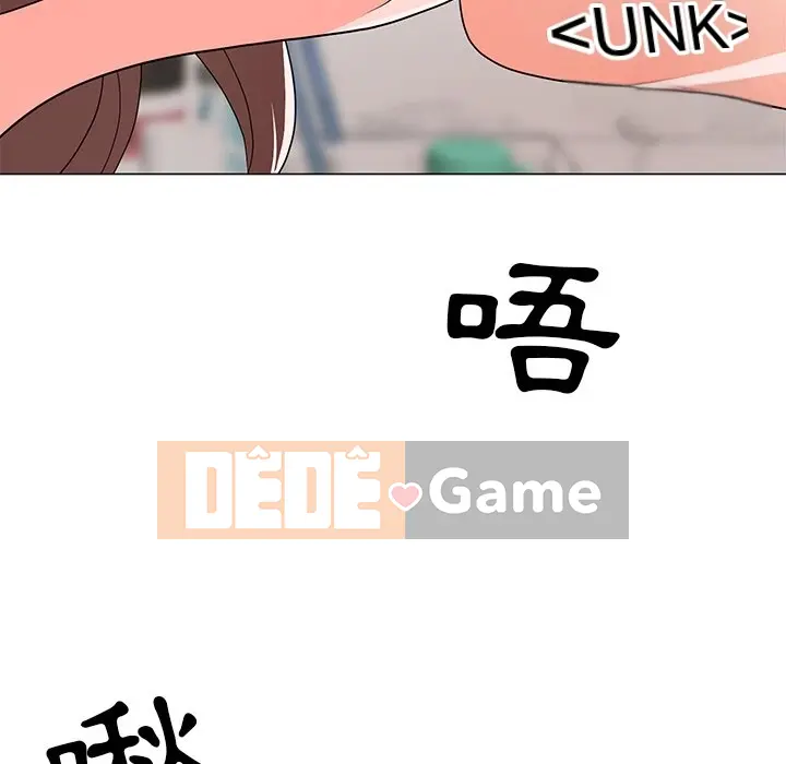 Phụ nữ của tôi Chương 1-41